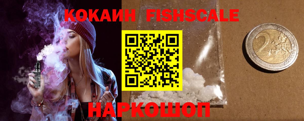 КОКАИН Перу Касимов