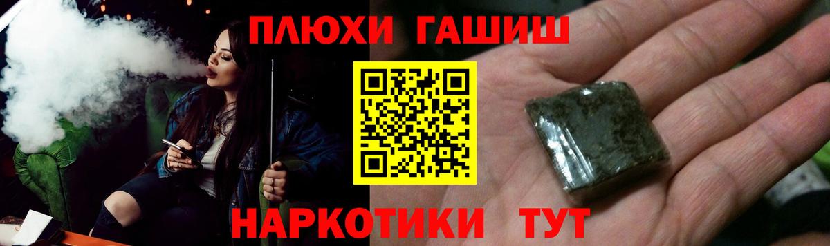Касимов  МЕТ  Конопля  Цена  Cocaine  Вход с VPN  Мефедрон кристаллы  ГАШИШ 