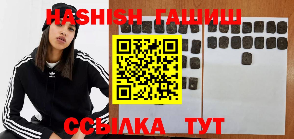 ГАШ 40% ТГК Касимов