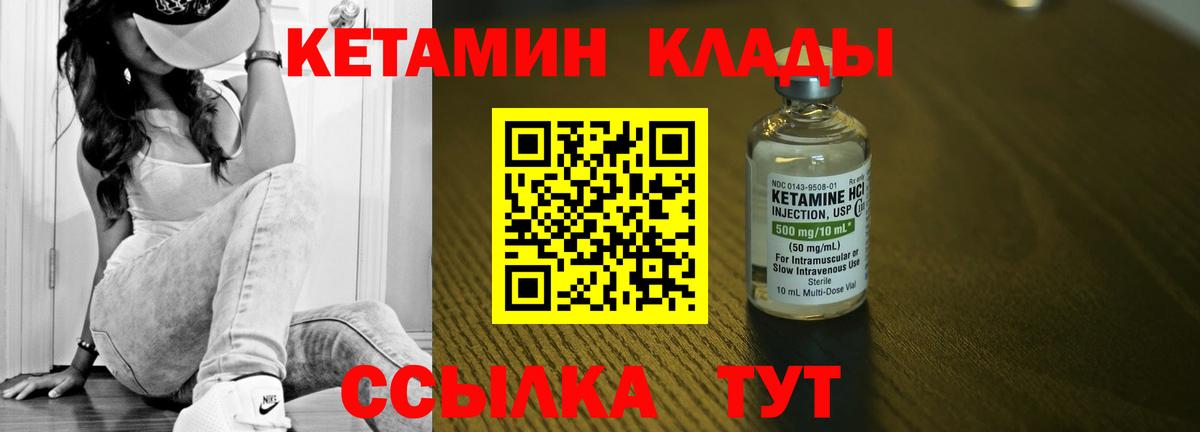 Касимов  КЕТАМИН ketamine  Вход с VPN  shop Telegram  Кетамин ketamine 