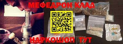 мефедрон мука Комсомольск-на-Амуре