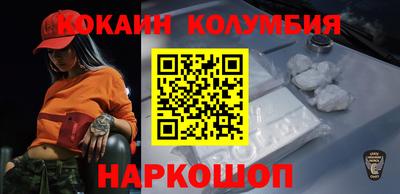 мефедрон мука Комсомольск-на-Амуре