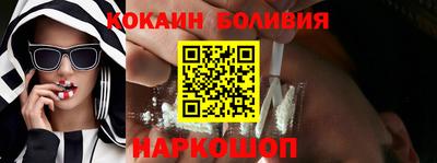 мефедрон мука Комсомольск-на-Амуре