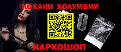 MDMA Конаково