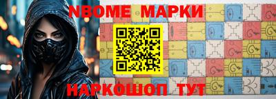 мефедрон мука Комсомольск-на-Амуре