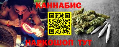 мефедрон мука Комсомольск-на-Амуре