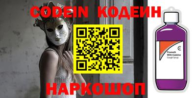мефедрон мука Комсомольск-на-Амуре