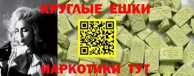 MDMA Конаково
