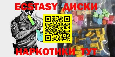 MDMA Конаково
