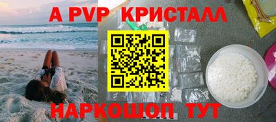 MDMA Конаково