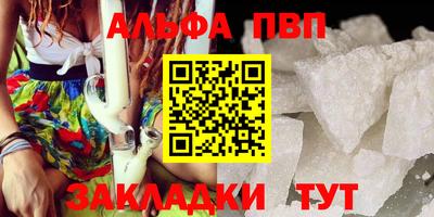 мефедрон мука Комсомольск-на-Амуре