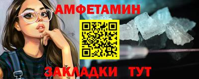 MDMA Конаково