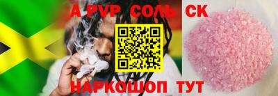 мефедрон мука Комсомольск-на-Амуре