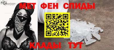 мефедрон мука Комсомольск-на-Амуре