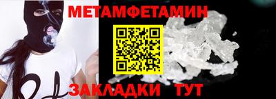 MDMA Конаково