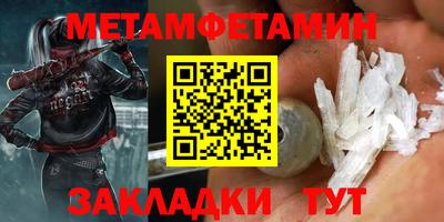 мефедрон мука Комсомольск-на-Амуре
