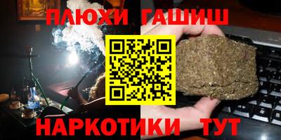 мефедрон мука Комсомольск-на-Амуре