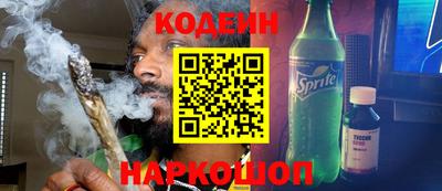 COCAINE Коммунар