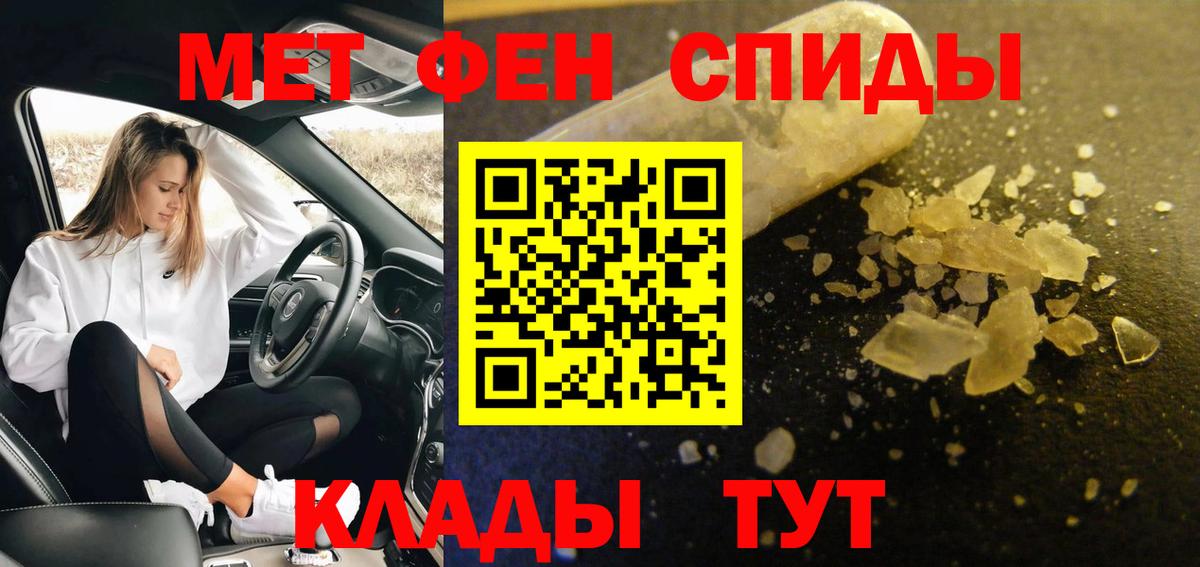 Первитин винт Касимов