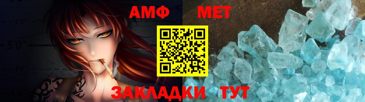 Касимов  Метамфетамин мет  Вход с VPN 
