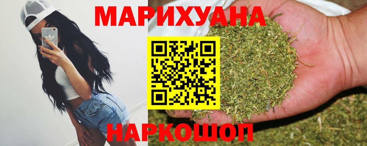 Шишки марихуана планчик  Марихуана гибрид  Касимов  Вход с VPN  Марихуана ГИДРОПОН 