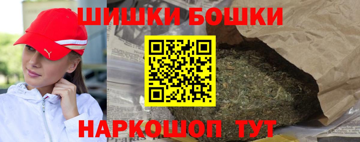 Канабис сатива Касимов